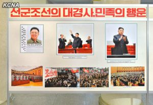 kcna04042013-01