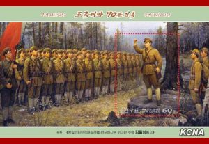 kcna12082015-01