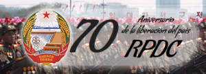 web70aniversario