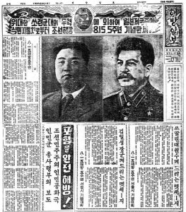 rodong1950-1