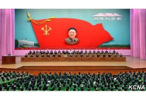 kcna18062016-02