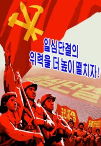 No rendirse ante las sanciones imperialistas