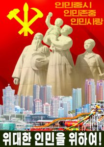 El Partido que está al servicio del pueblo