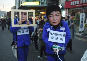parkgeunhye-prison02.jpg