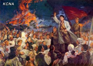 kcnapochonbo04061937