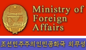 Ministerio de Relaciones Exteriores