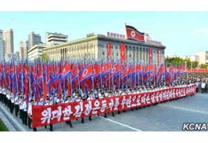 kcna09082017-37