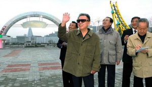 kimjongilkaeson