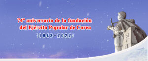 74º aniversario de la fundación del Ejército Popular de Corea 1