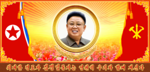 Banner Kim Jong Il